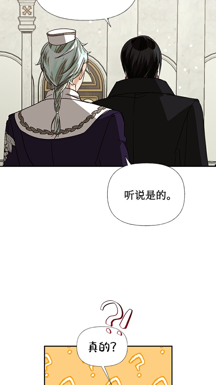 第27话24