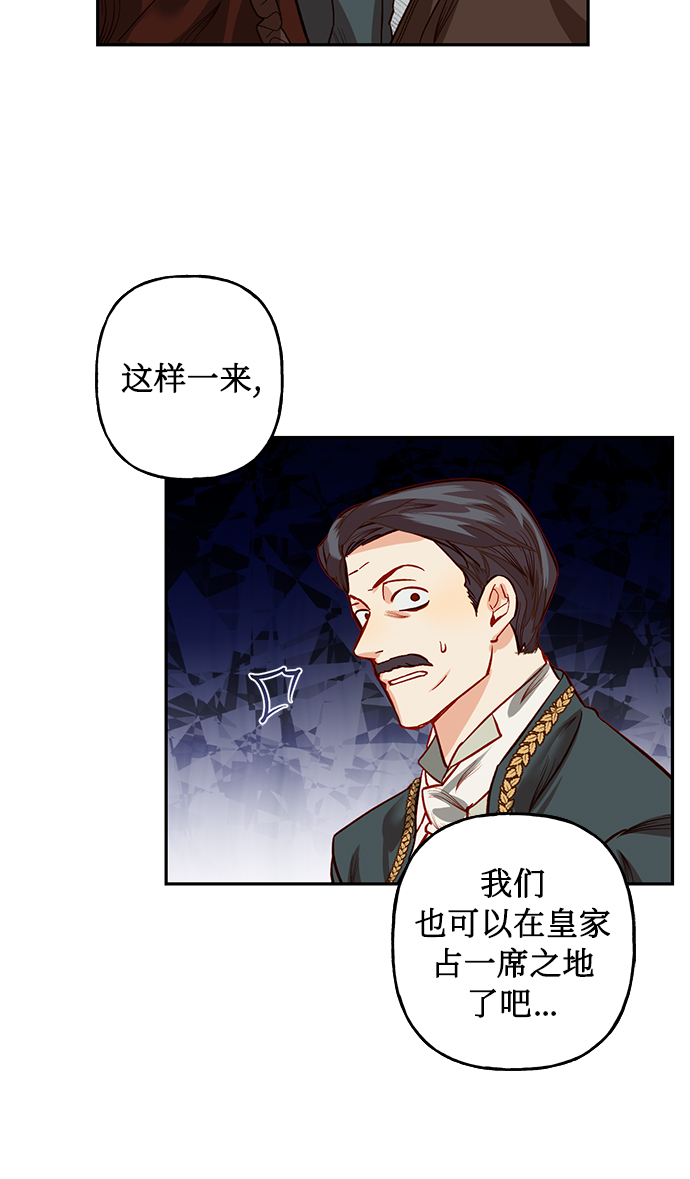第9话70