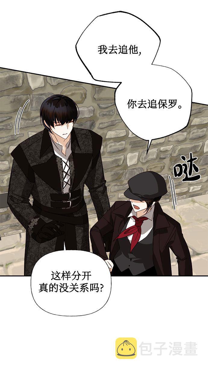 第54话8