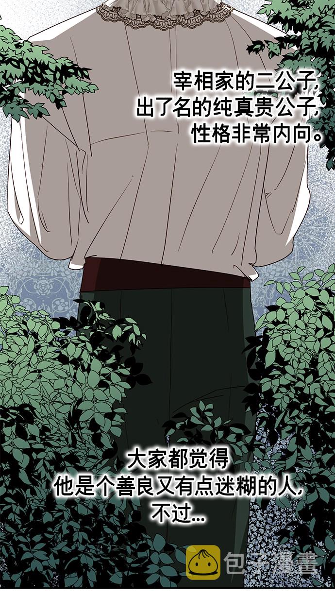 第36话78