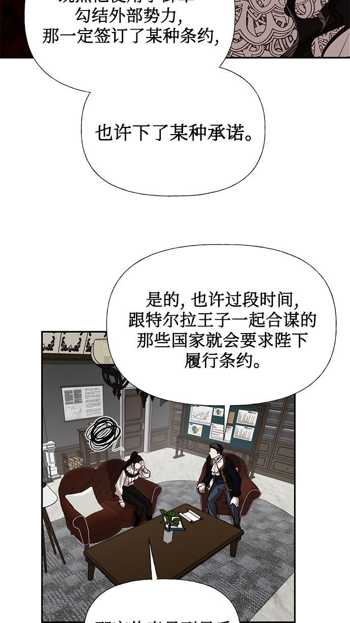 第14话7