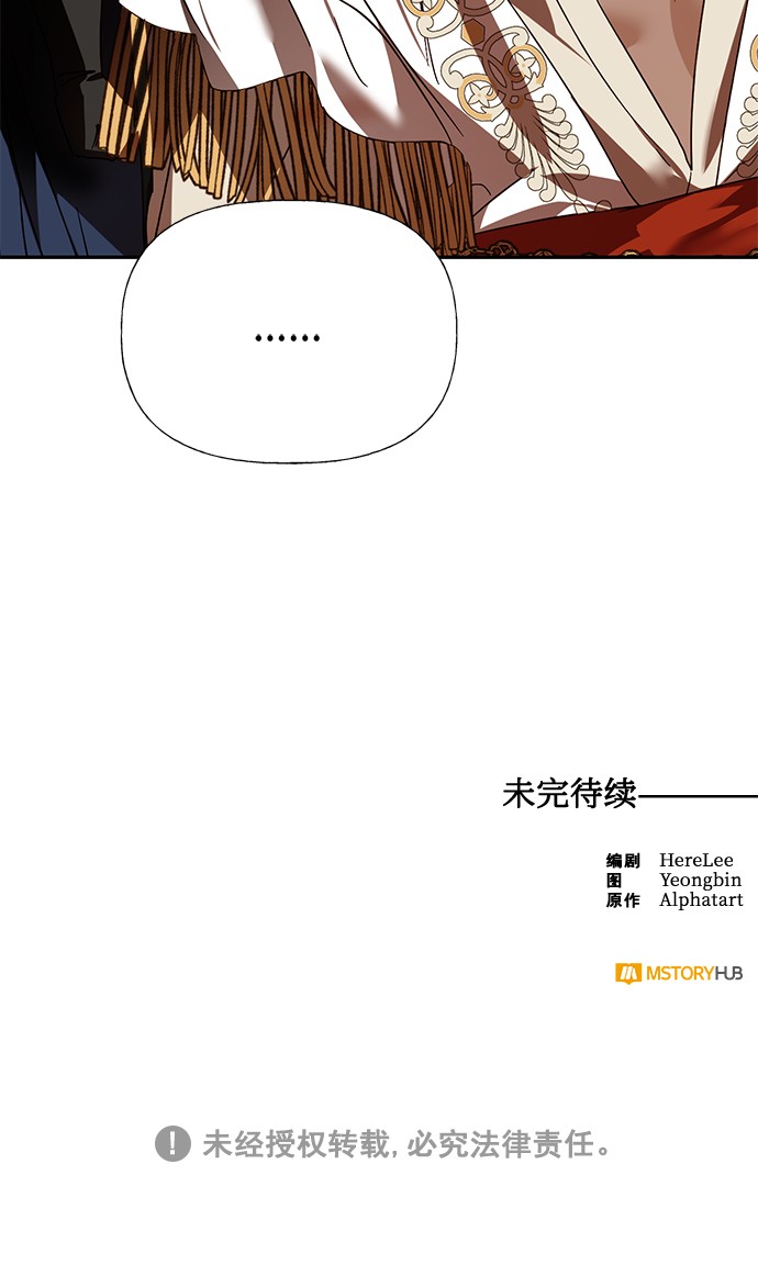 第31话81