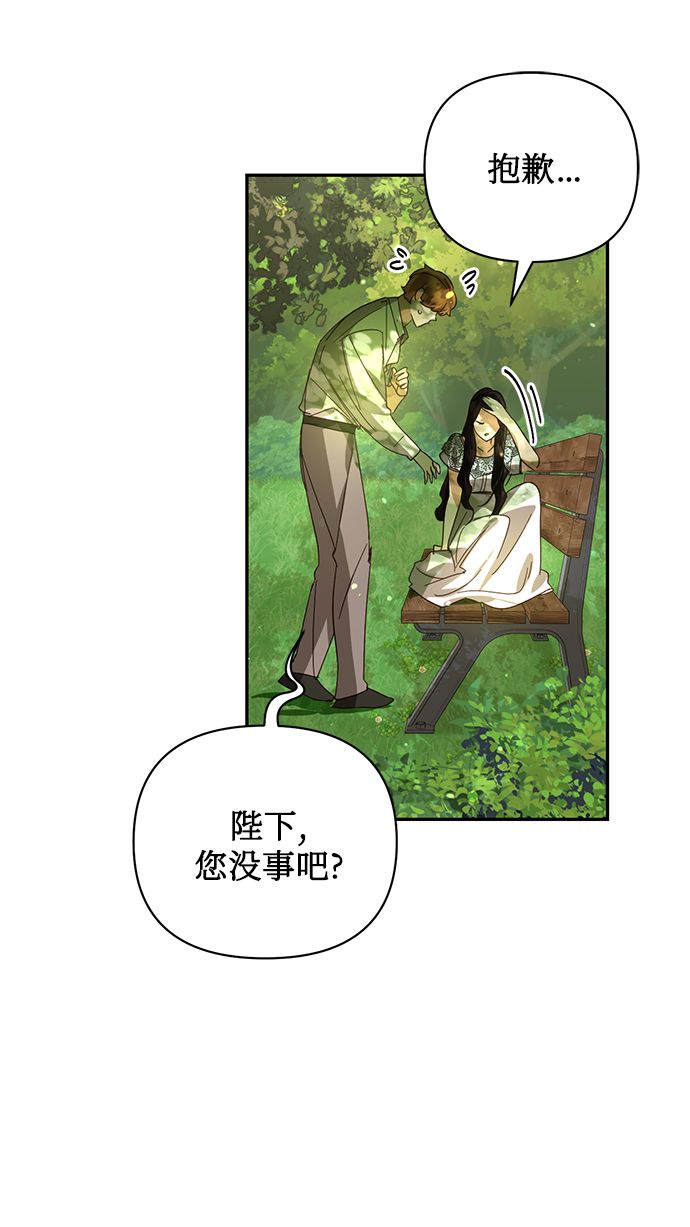 第83话9