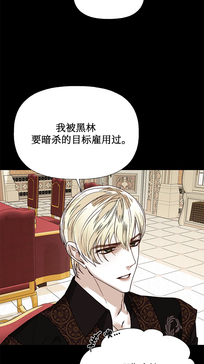 第29话16