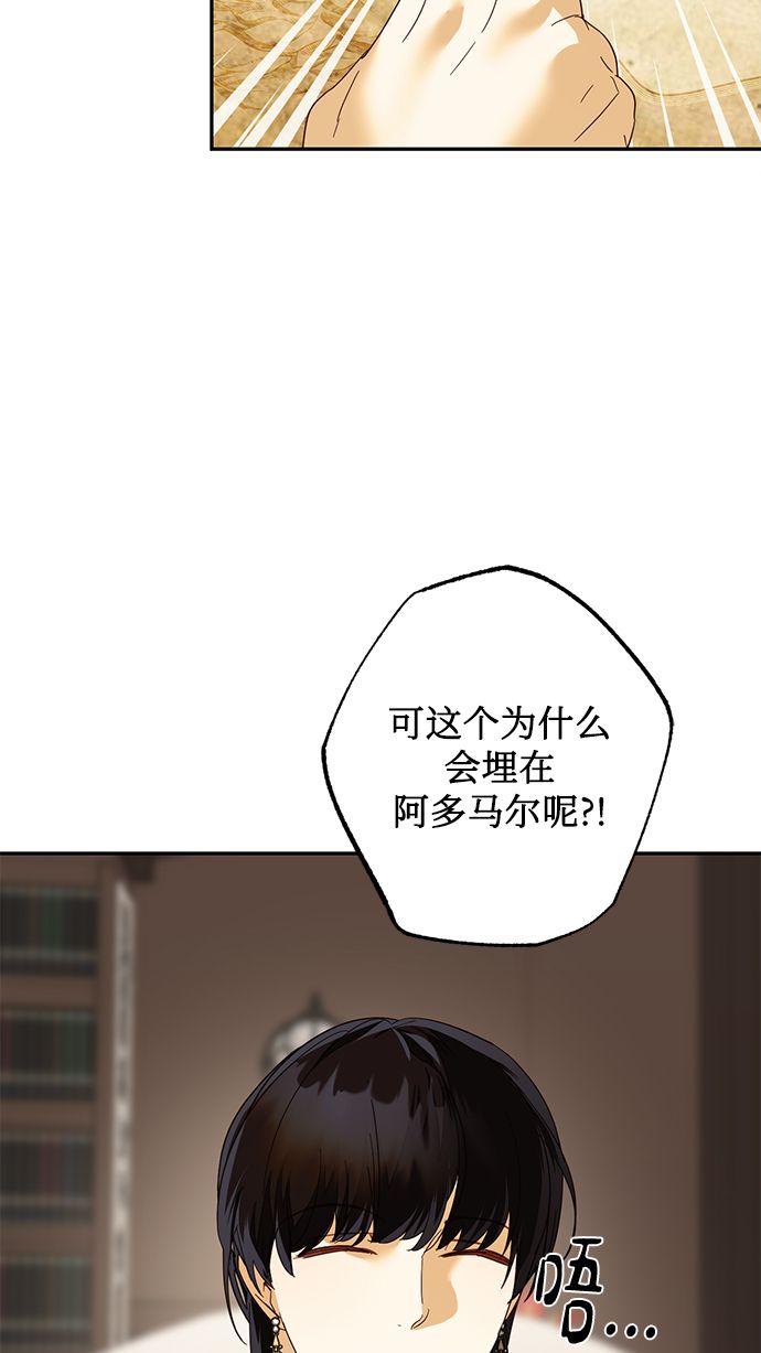 第76话41