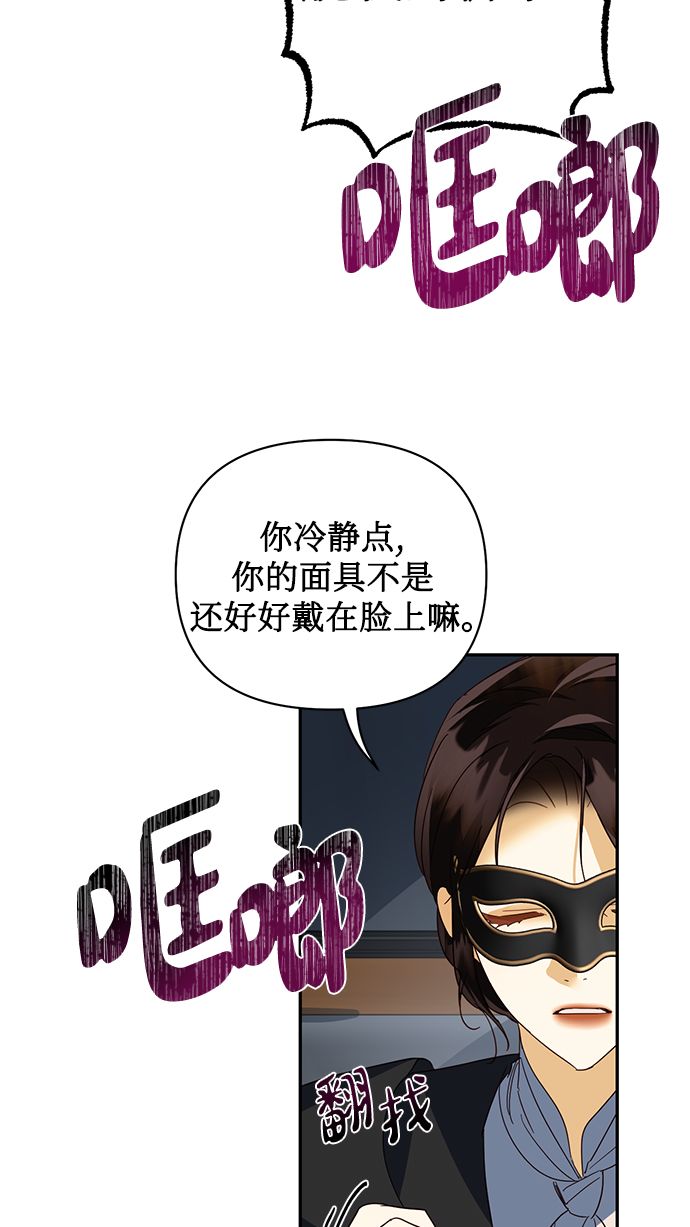 第72话37