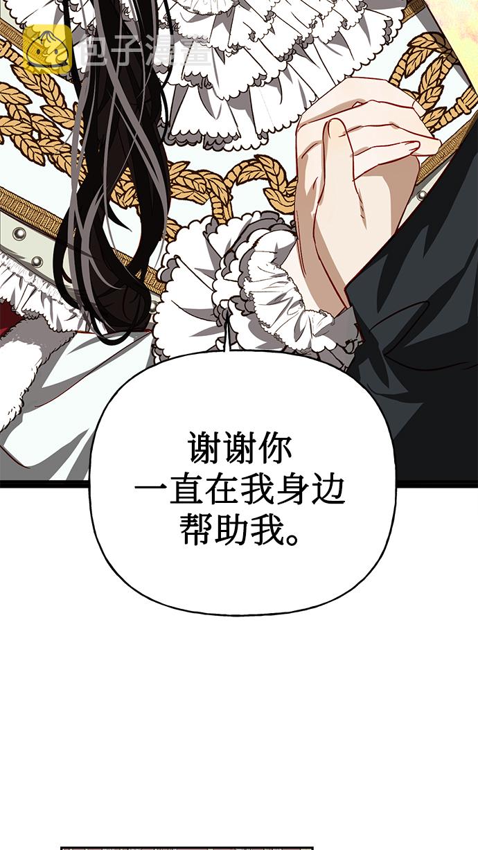 第8话70