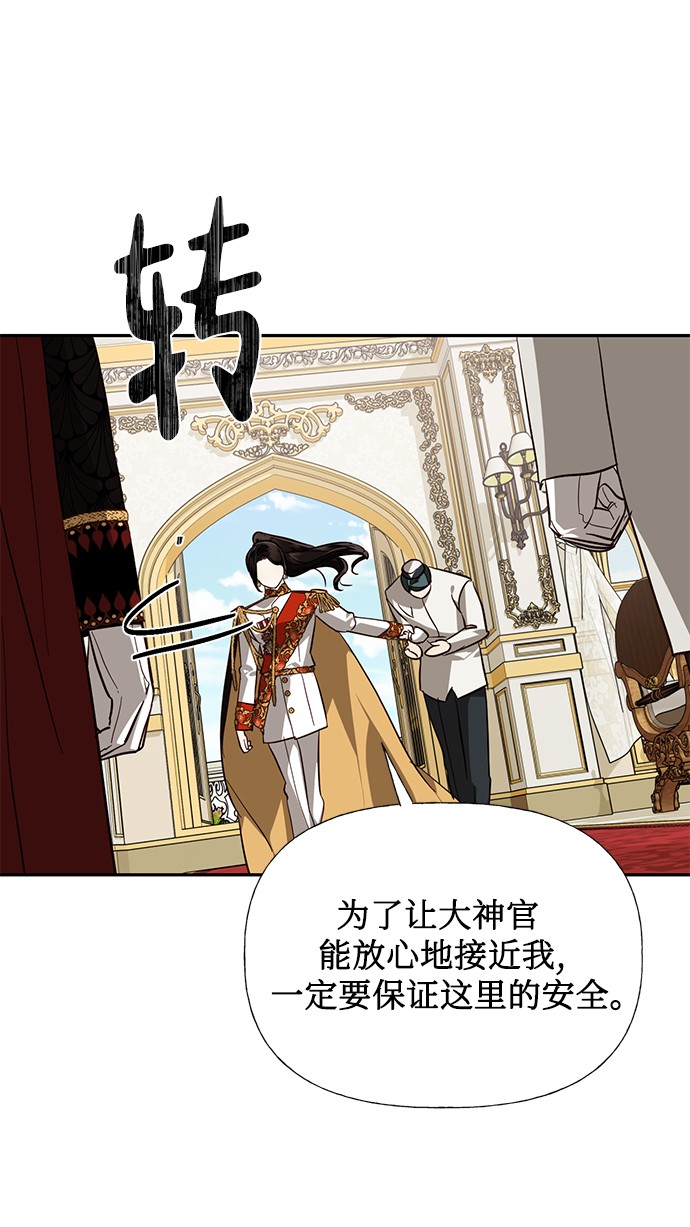 第44话18