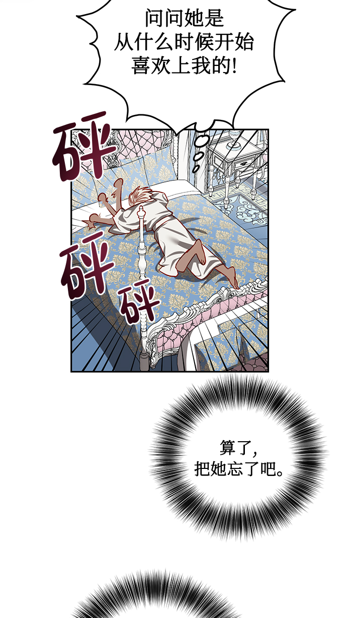 第6话80