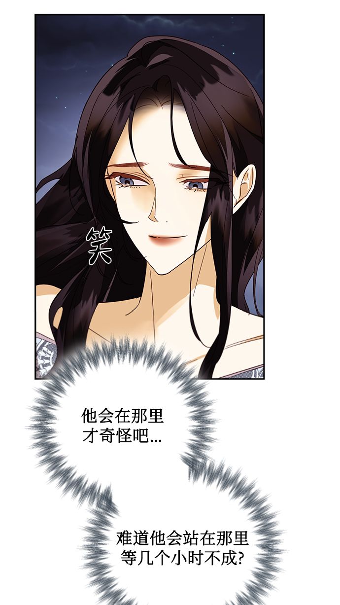 第82话5