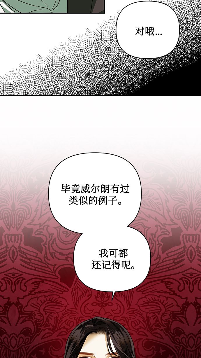 第67话37