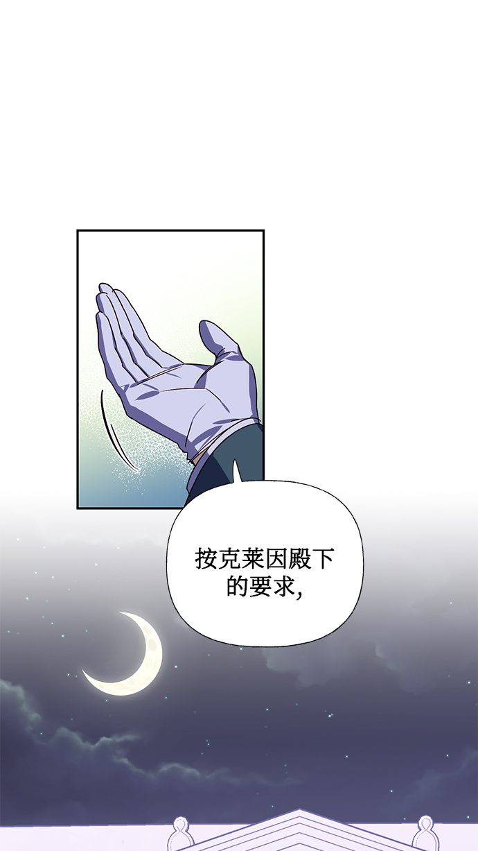 第19话32