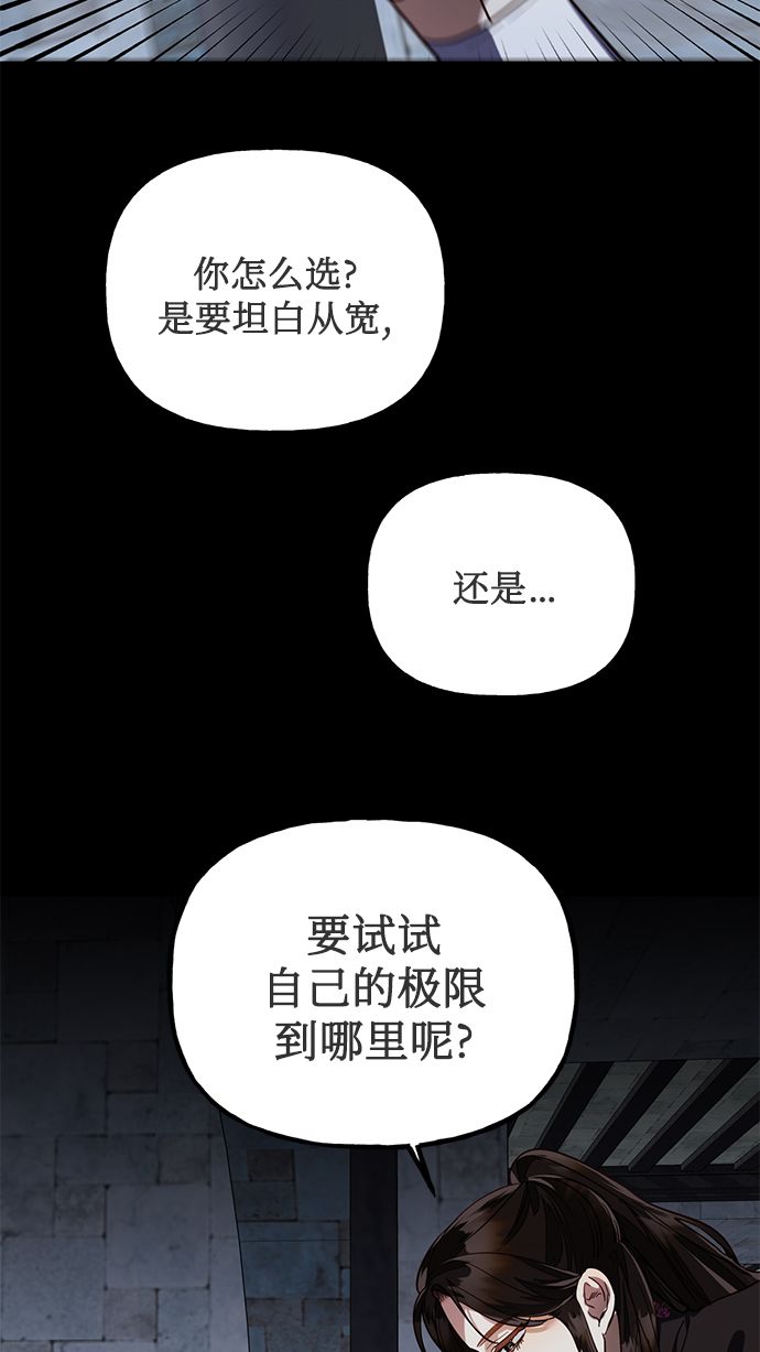 第49话6