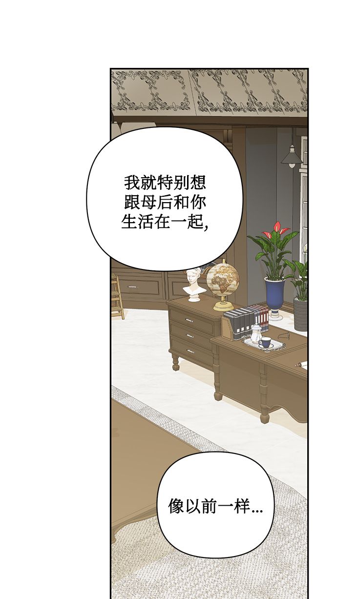 第83话66
