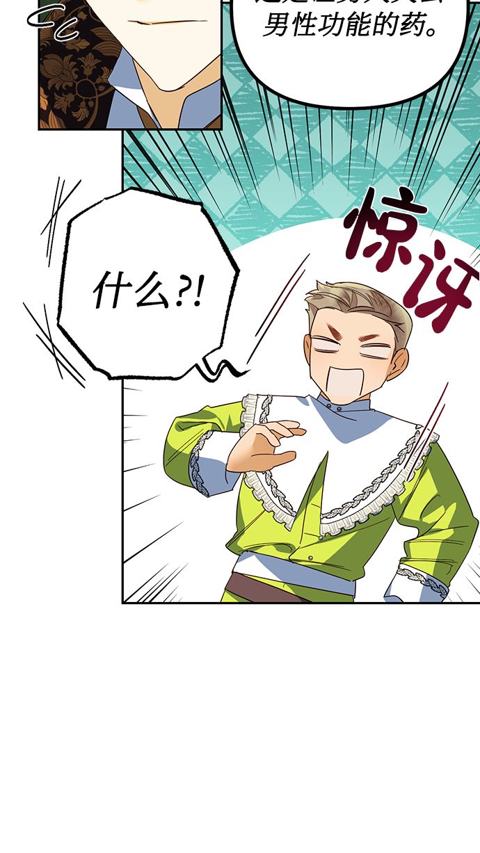 第72话20