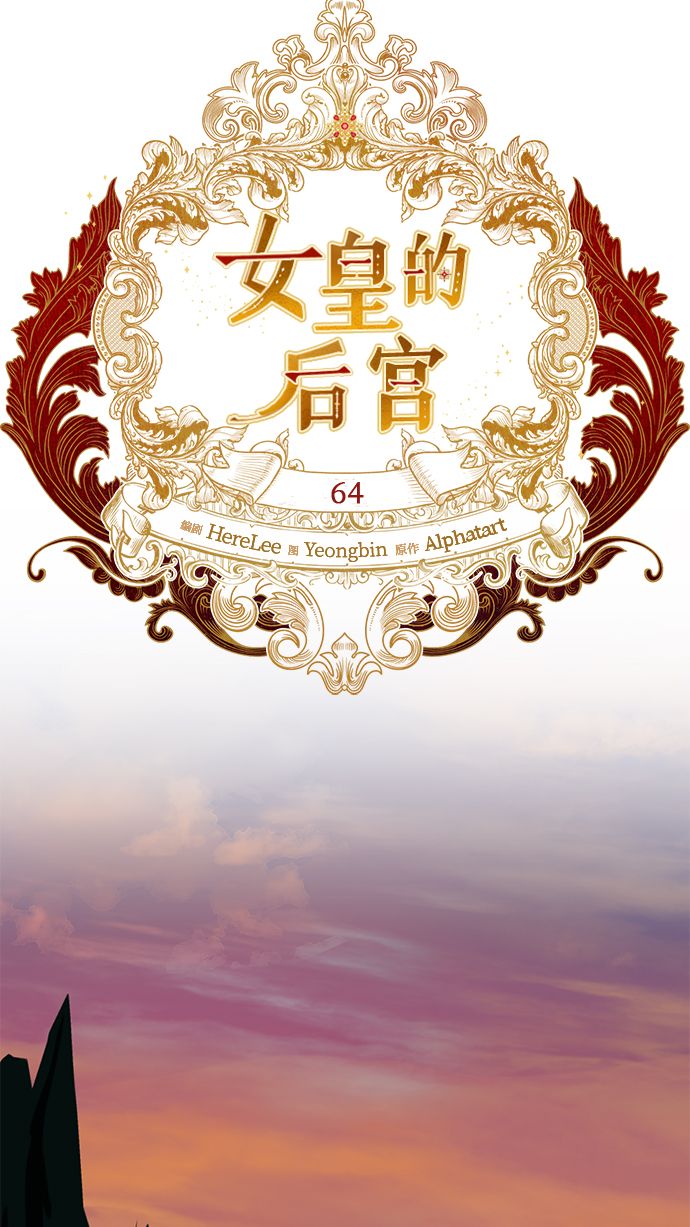 第64话14
