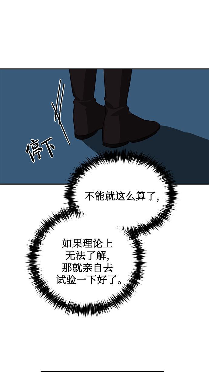 第50话17