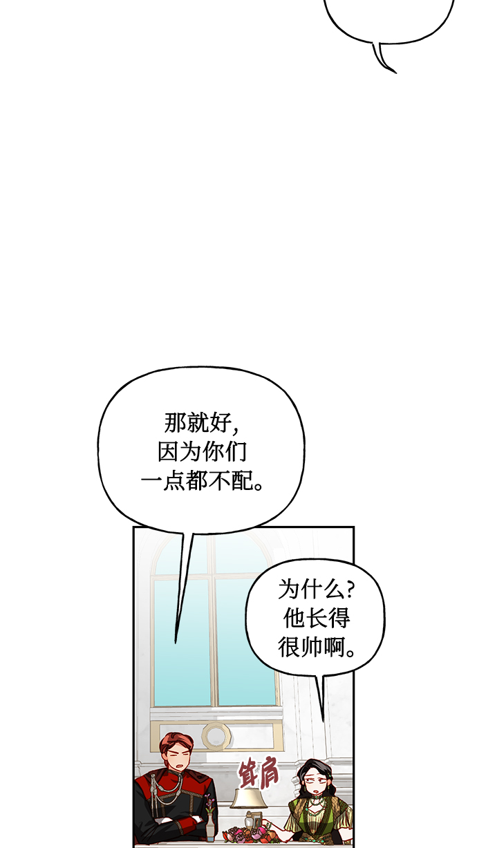 第5话43