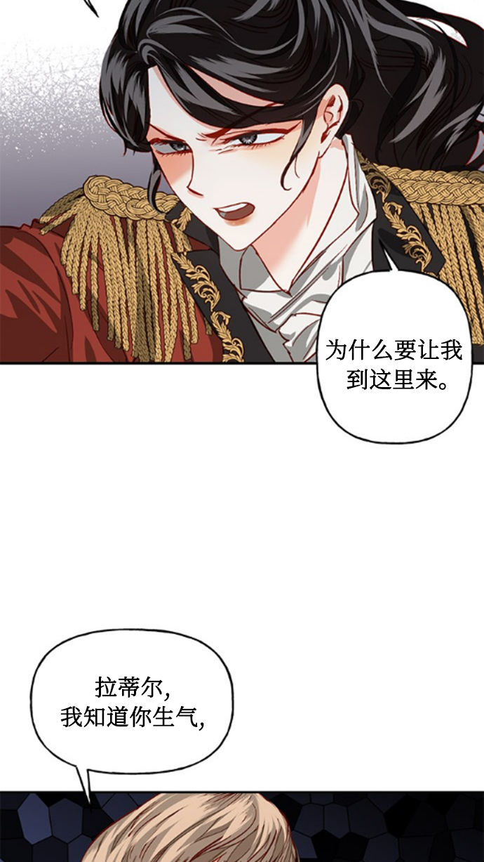 第3话19