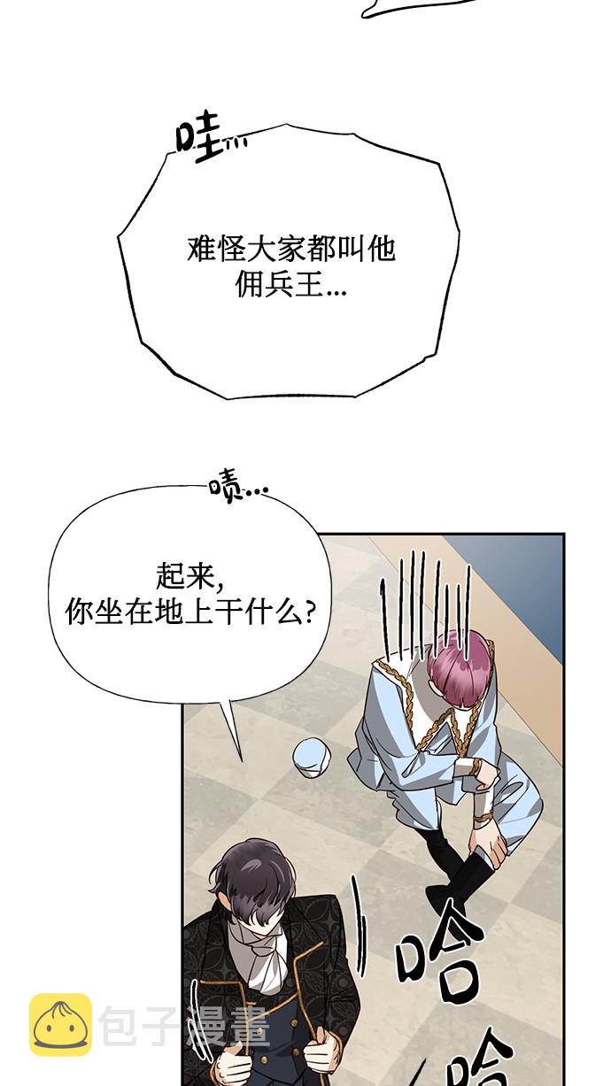 第38话72