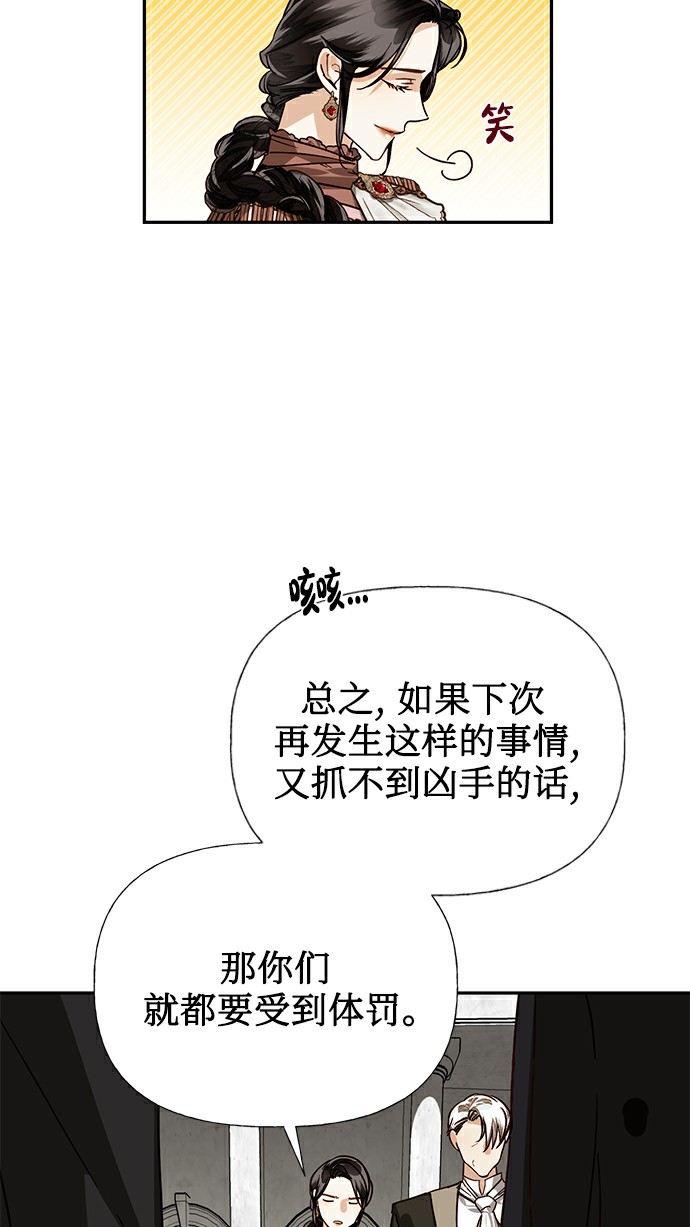 第27话12