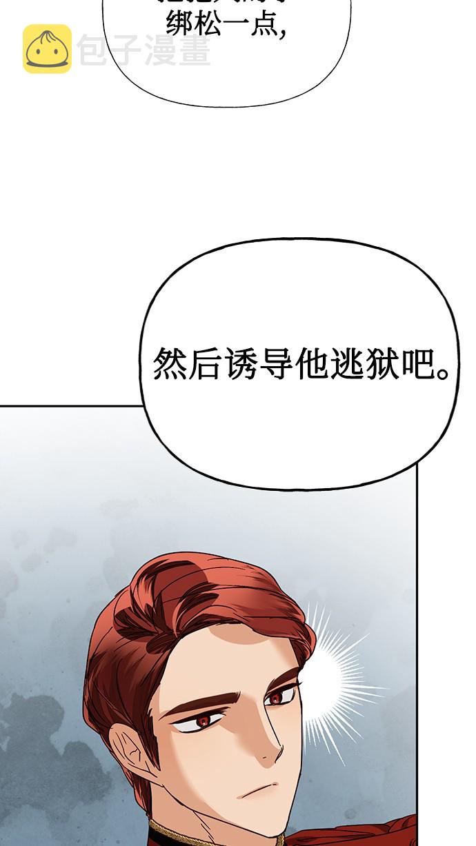 第32话75