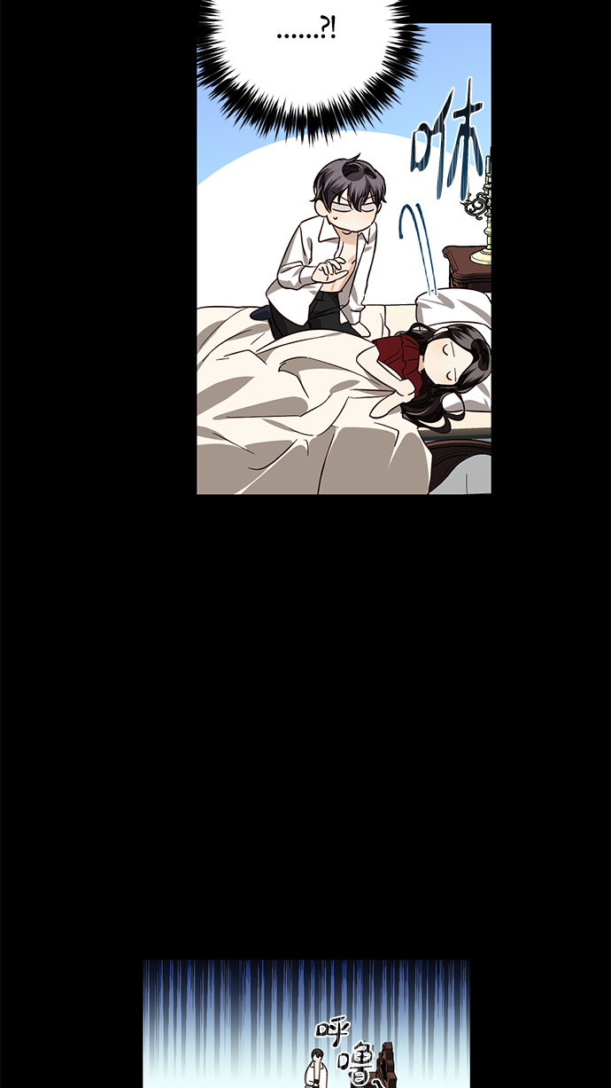 第21话23