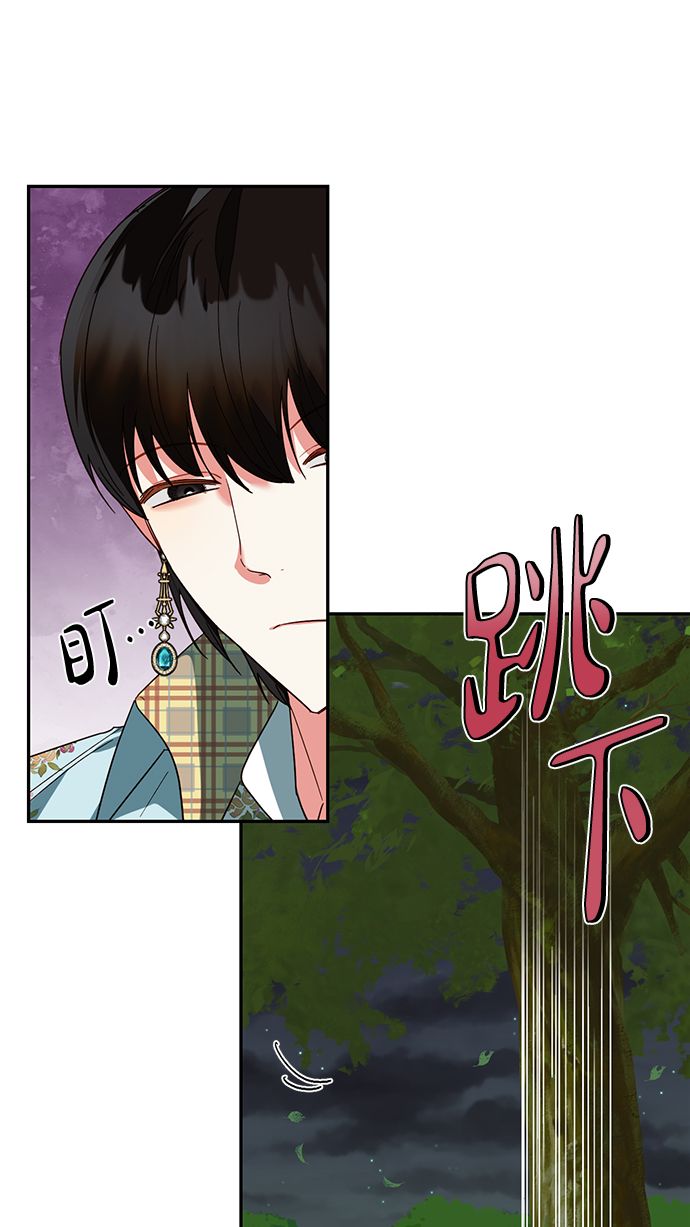 第70话10