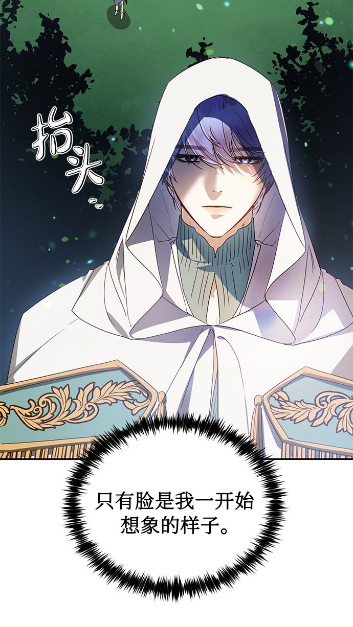 第46话39