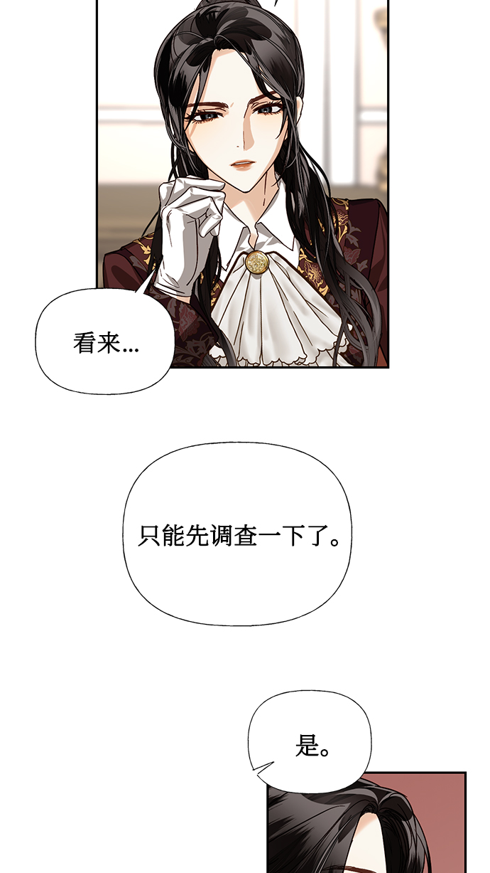 第25话64