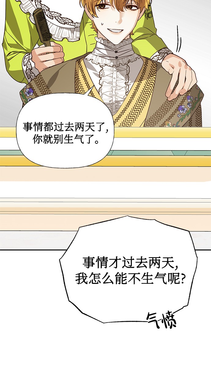 第35话17