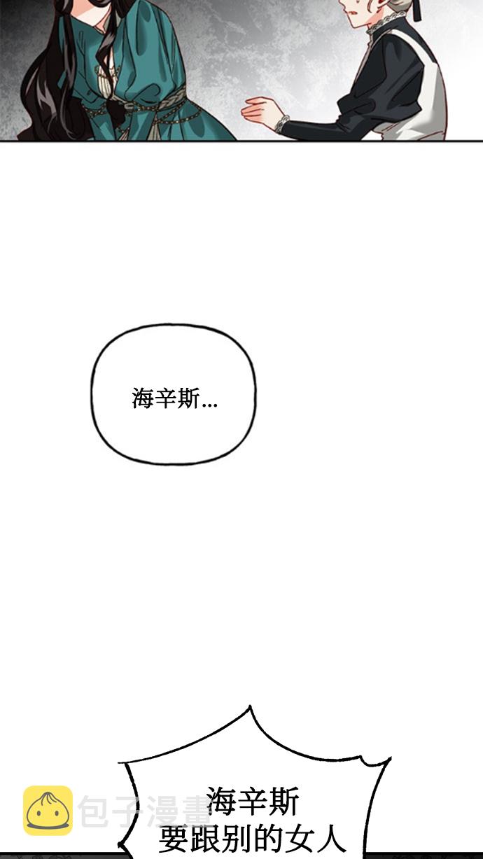 第2话14