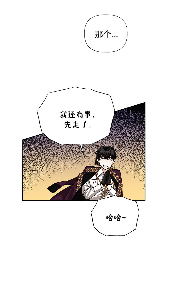 第21话13