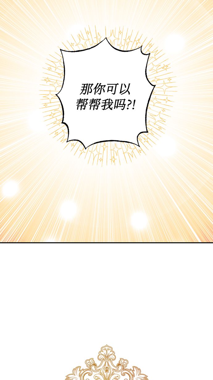 第75话3