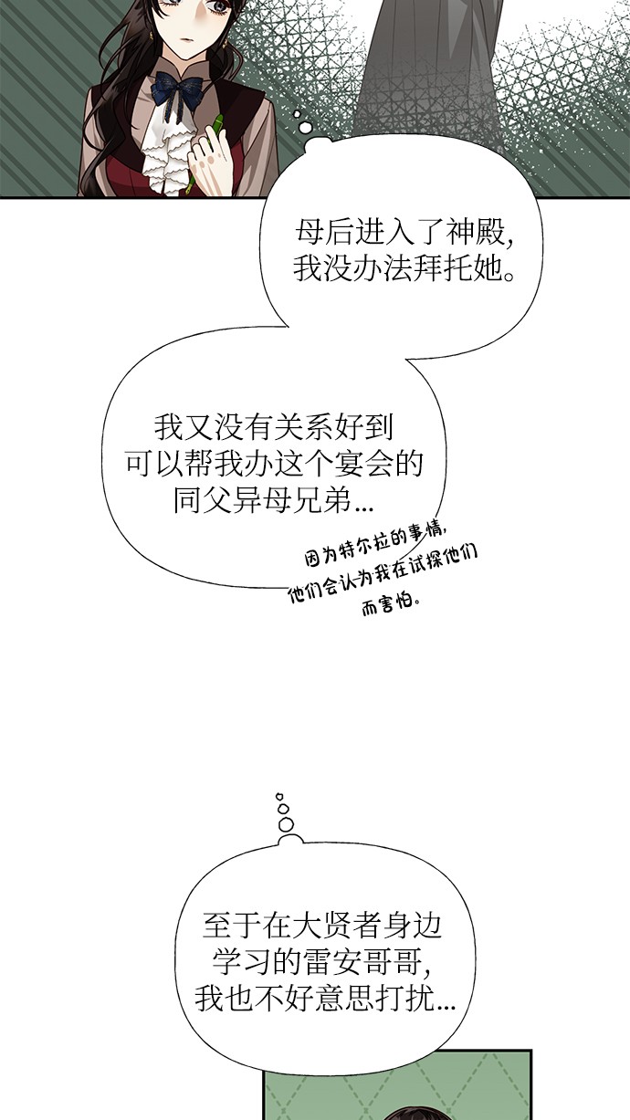 第37话31