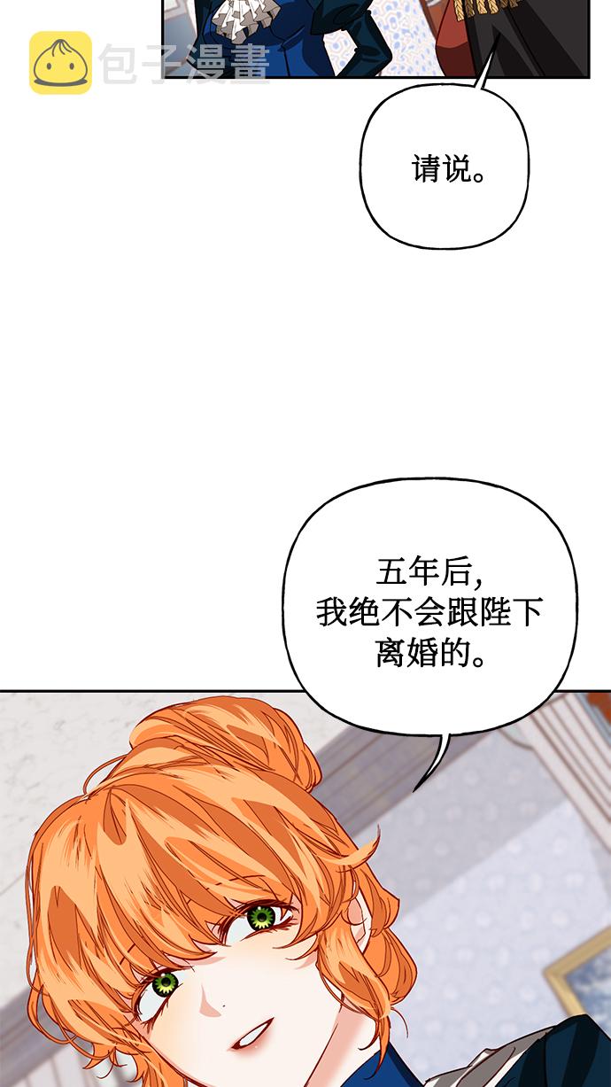 第4话12