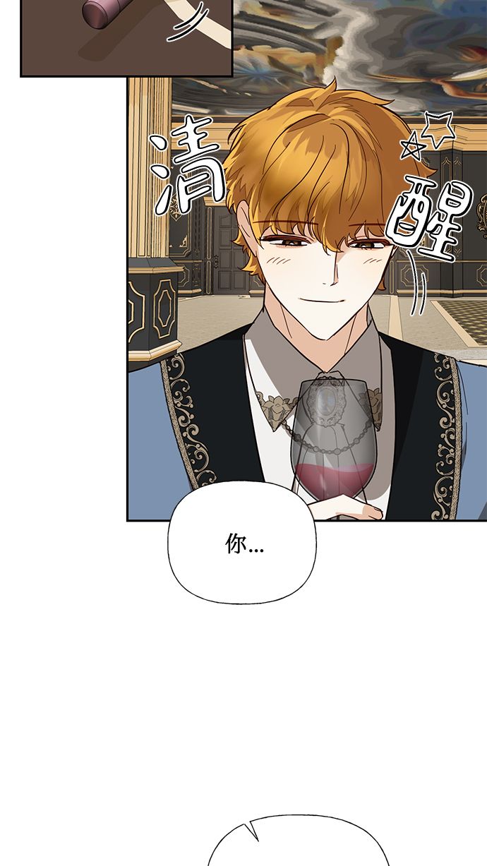 第57话13