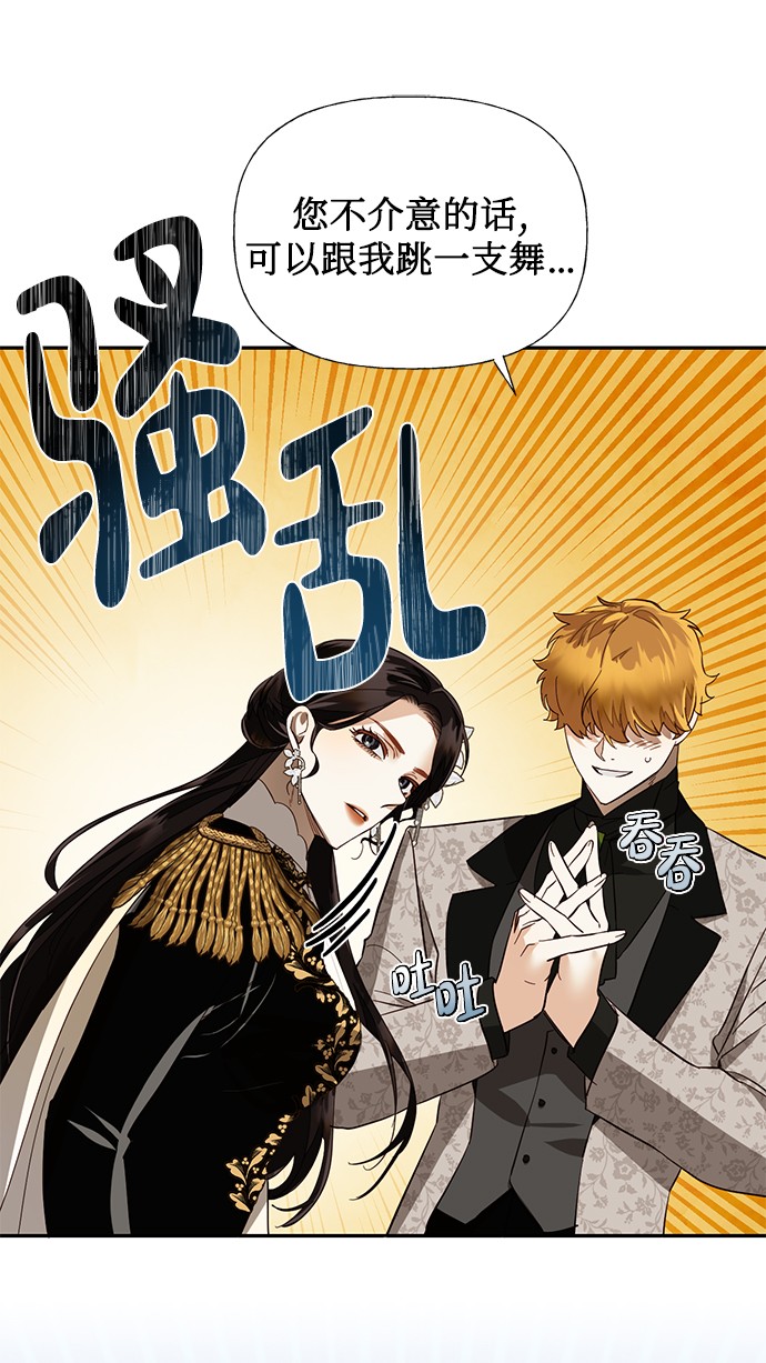 第47话9