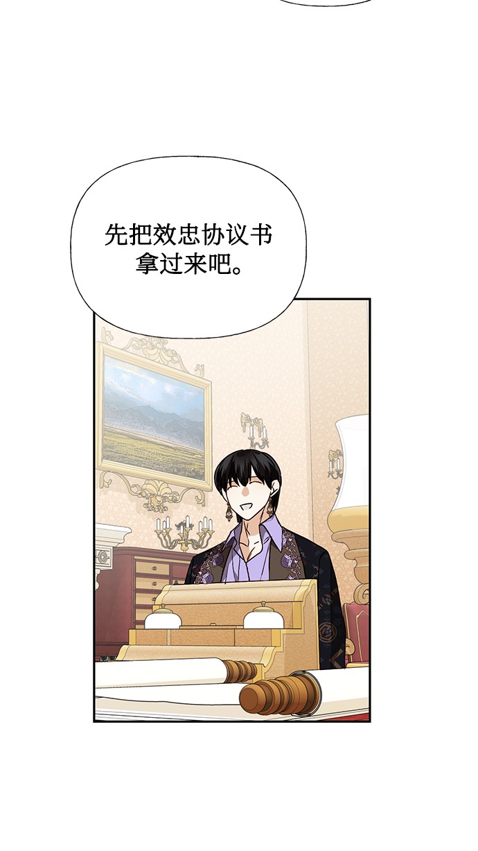 第30话19