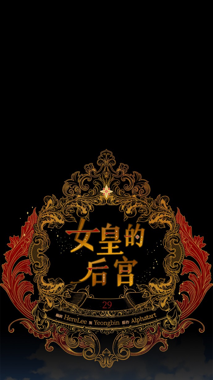 第29话9