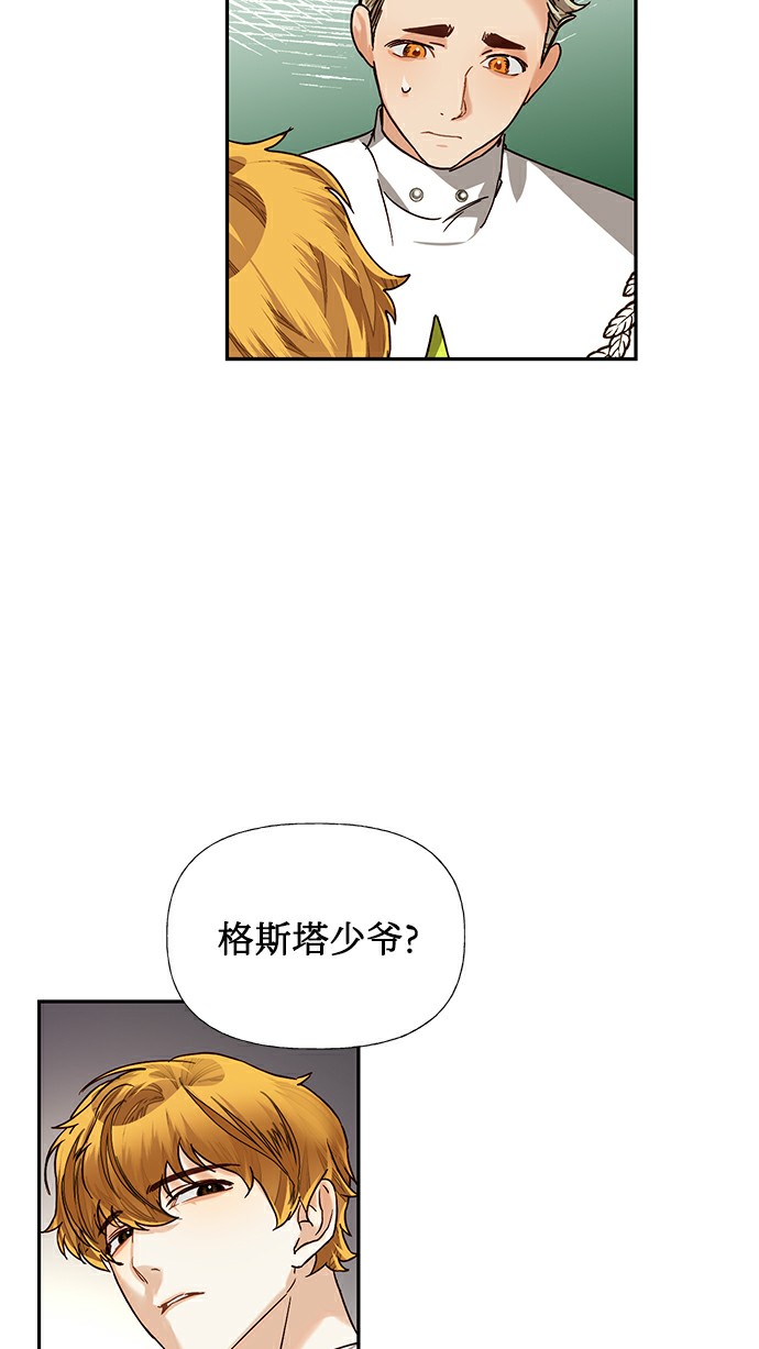 第26话69