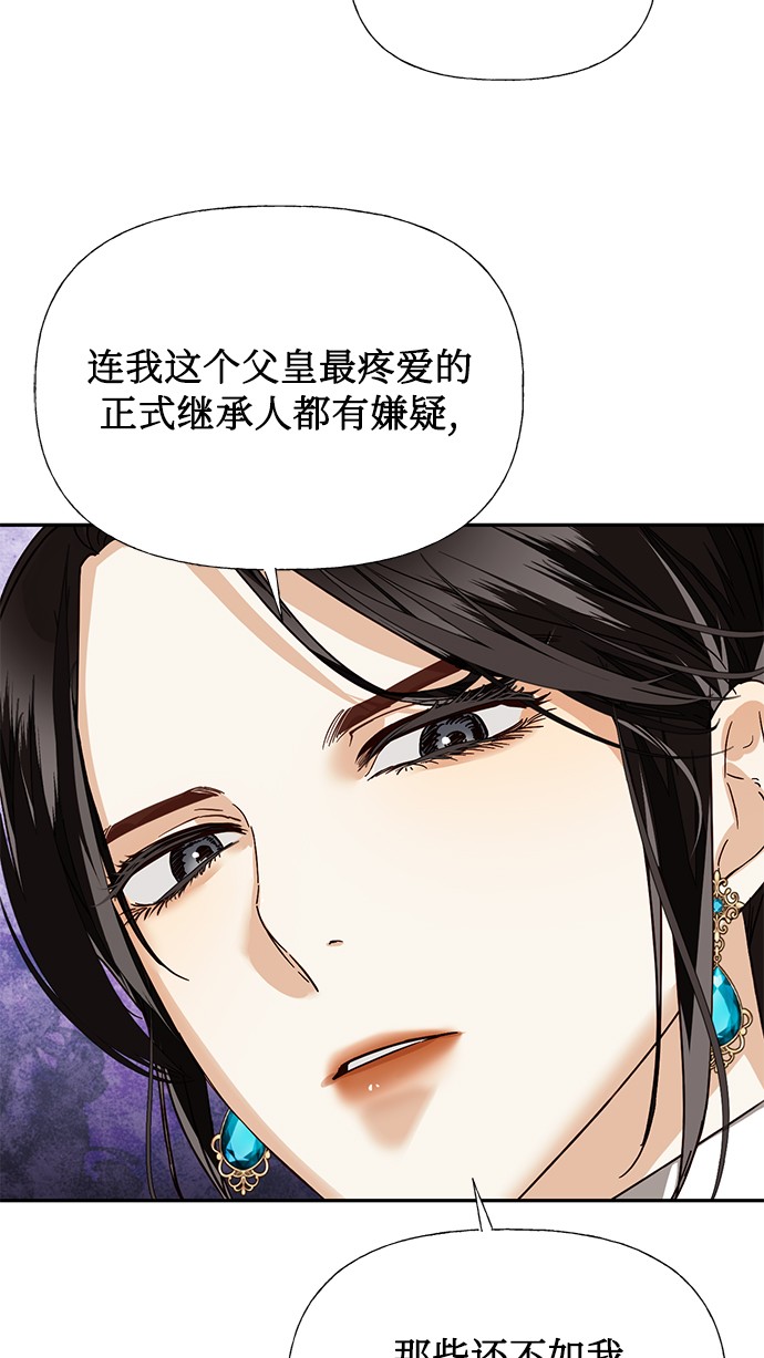 第30话33