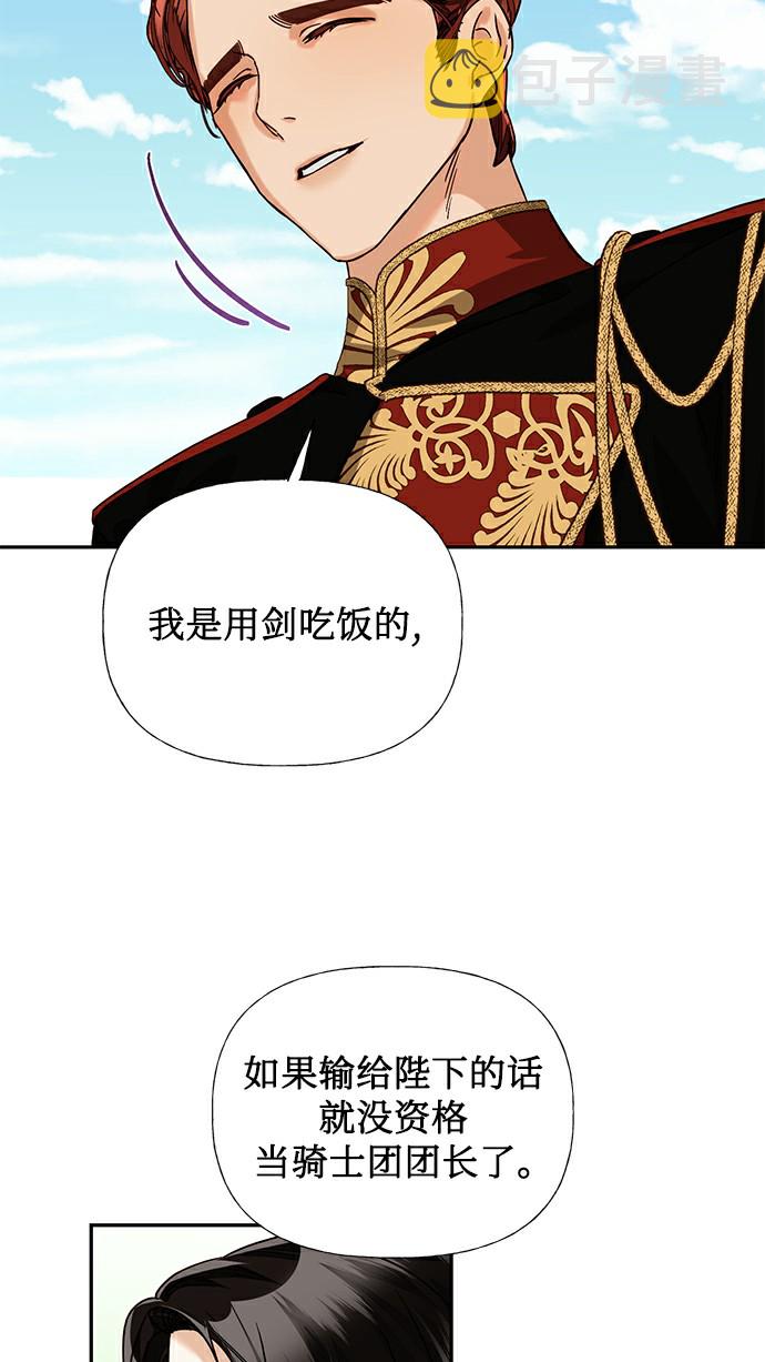 第26话22