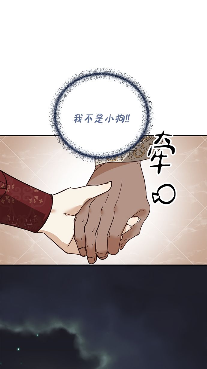 第51话32