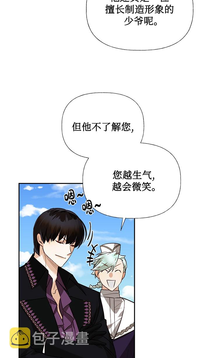 第44话2