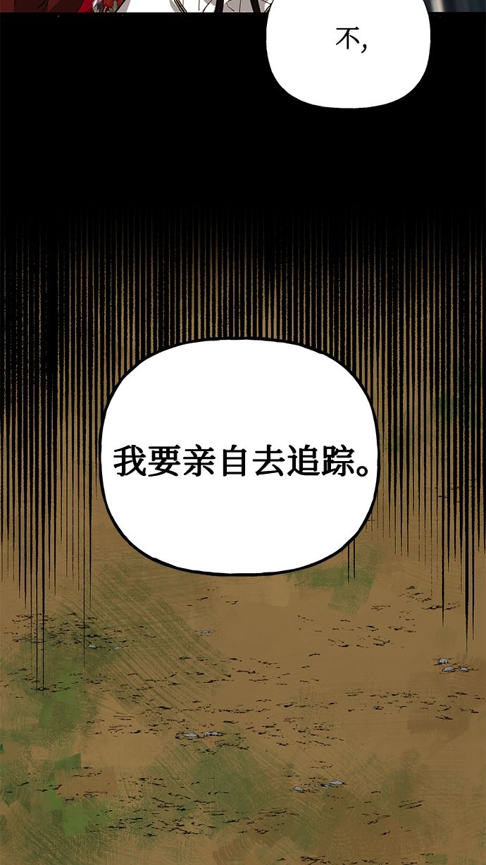 第52话84