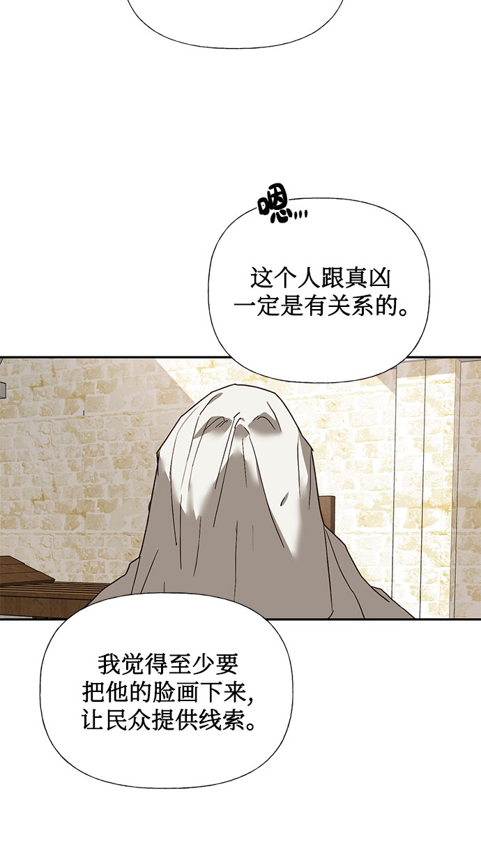 第34话62