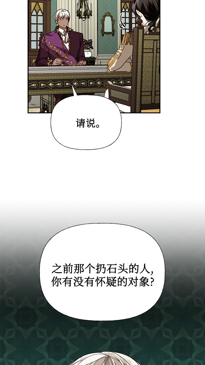 第28话64