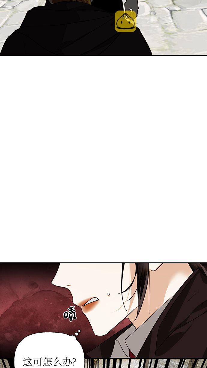 第54话35