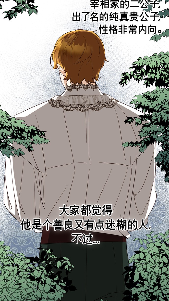 第37话5